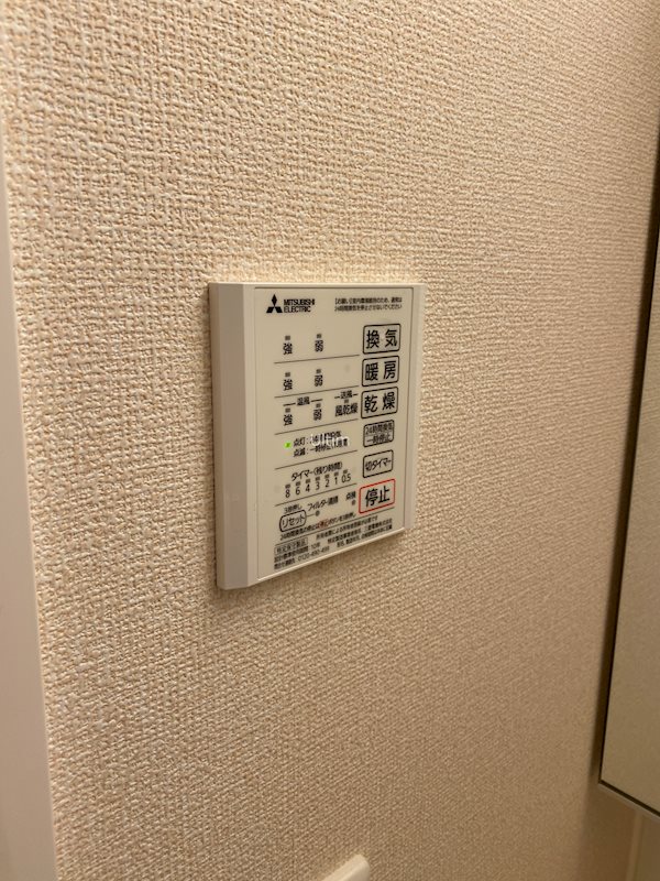 Ｄ－ｒｏｏｍ白鳳 その他