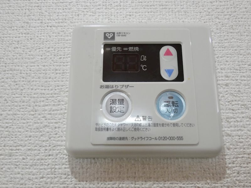 サニーハイツ その他