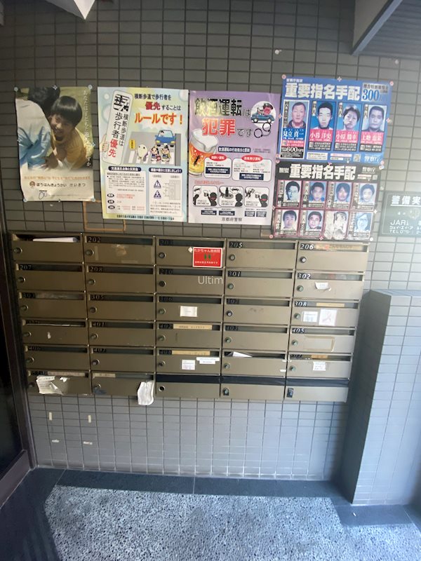 甍・林治ビル その他共有部分