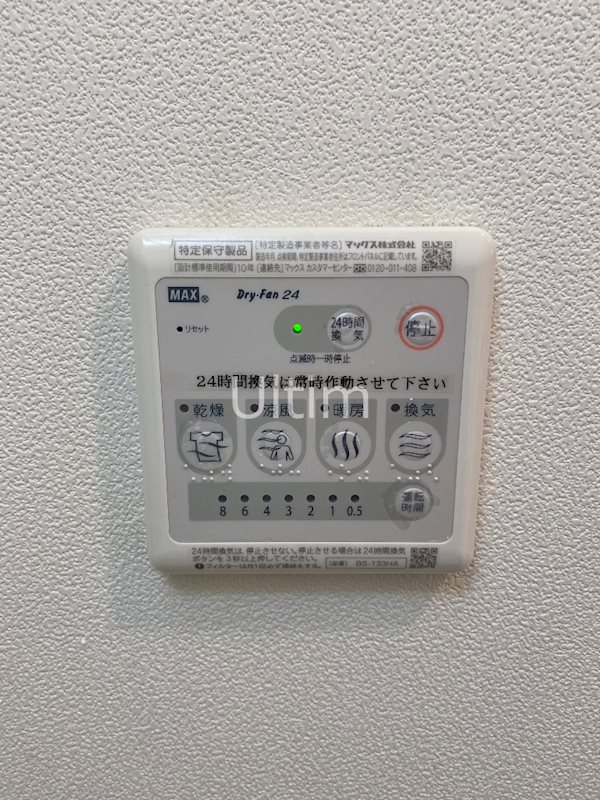 アドバンス京都ソナーレ その他設備