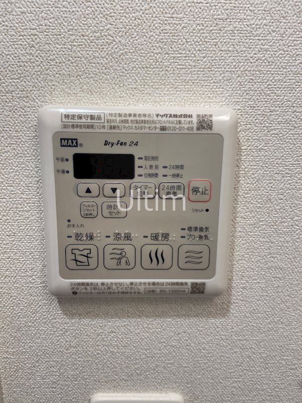 プレサンスTHE KYOTO 東福寺 WEST その他設備