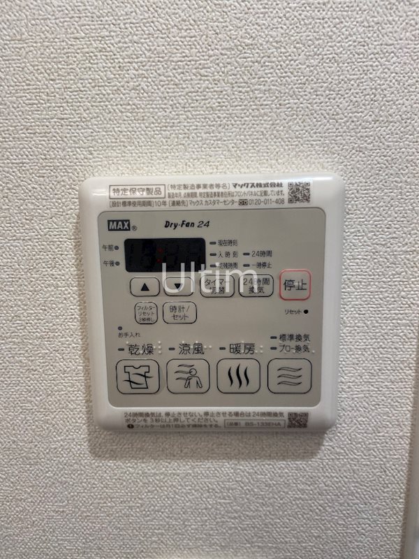 プレサンスTHE KYOTO 東福寺 WEST その他設備