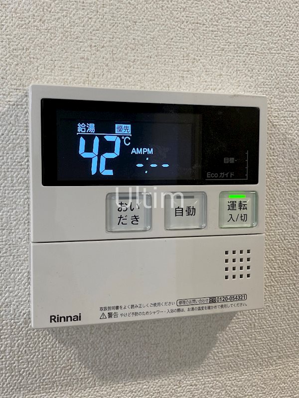 プレサンスTHE KYOTO 東福寺 WEST その他