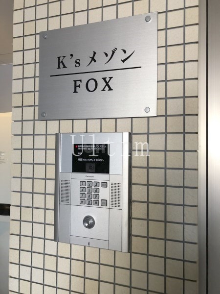 Ｋ’ｓメゾンＦＯＸ 外観