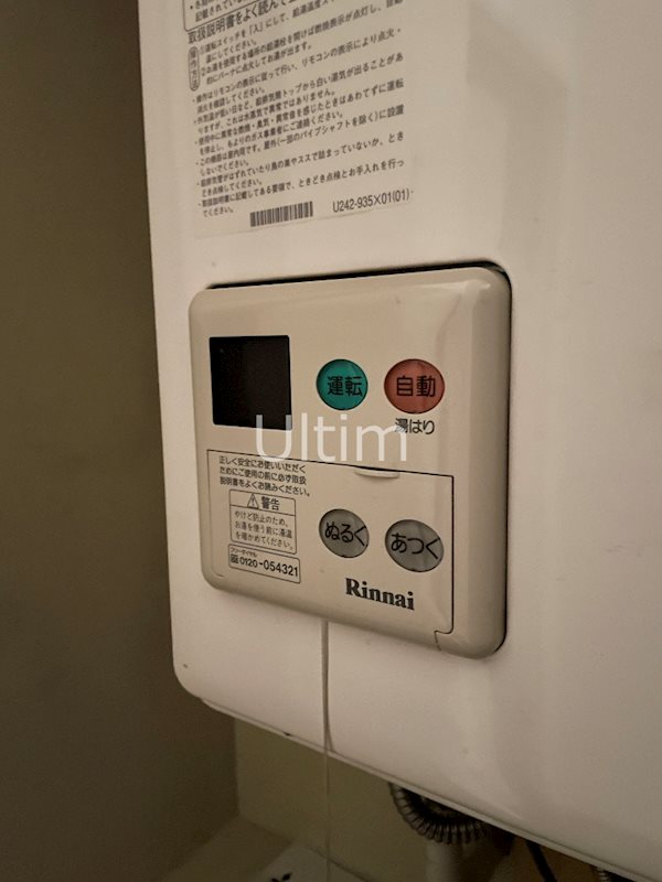 グランドメイソンセブン その他設備