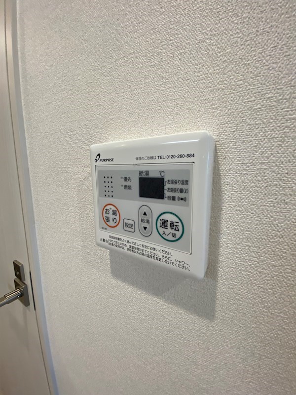 アドバンス京都エーデル その他設備