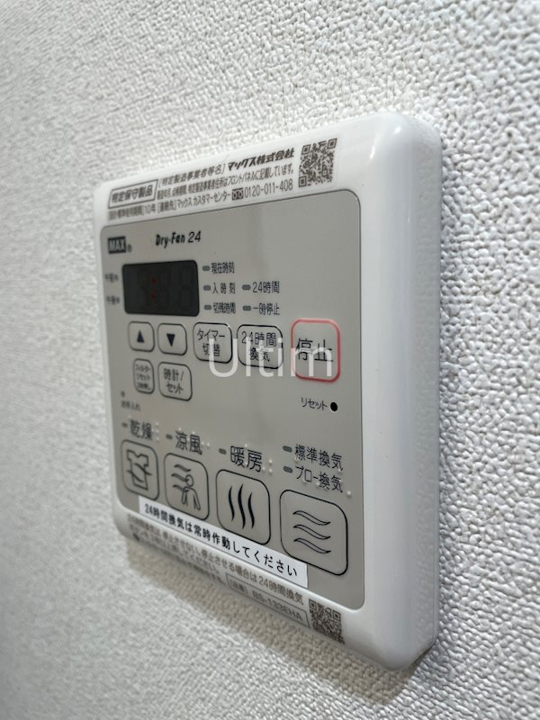 アドバンス京都エーデル その他設備