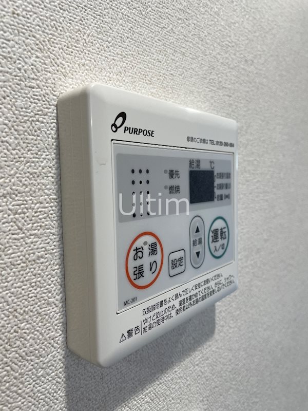 アドバンス京都エーデル その他設備