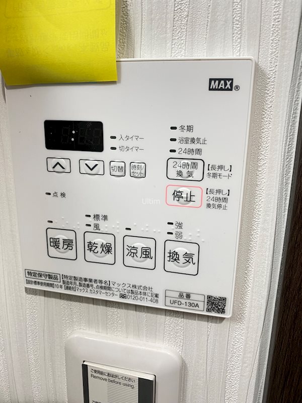 CULTI京都六地蔵 その他