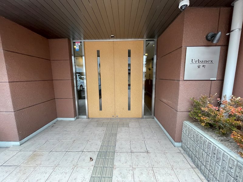 アーバネックス室町 エントランス