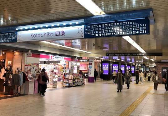 アーバネックス室町 ショッピング施設