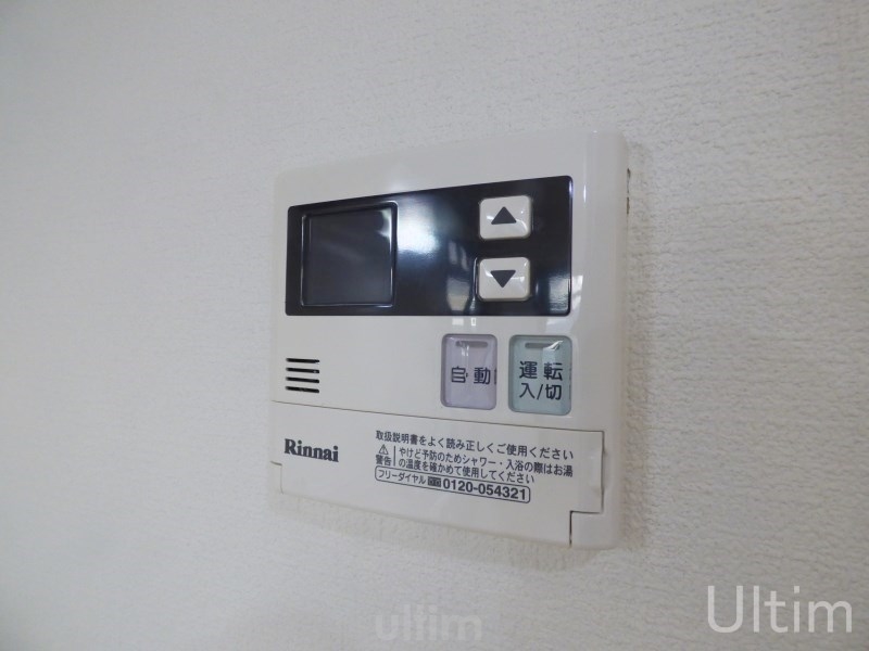 ヴェルドミール その他設備