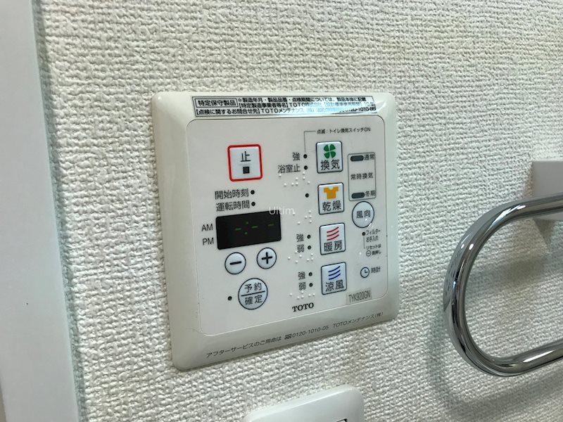 エステムプラザ京都御所ノ内REGIA その他設備