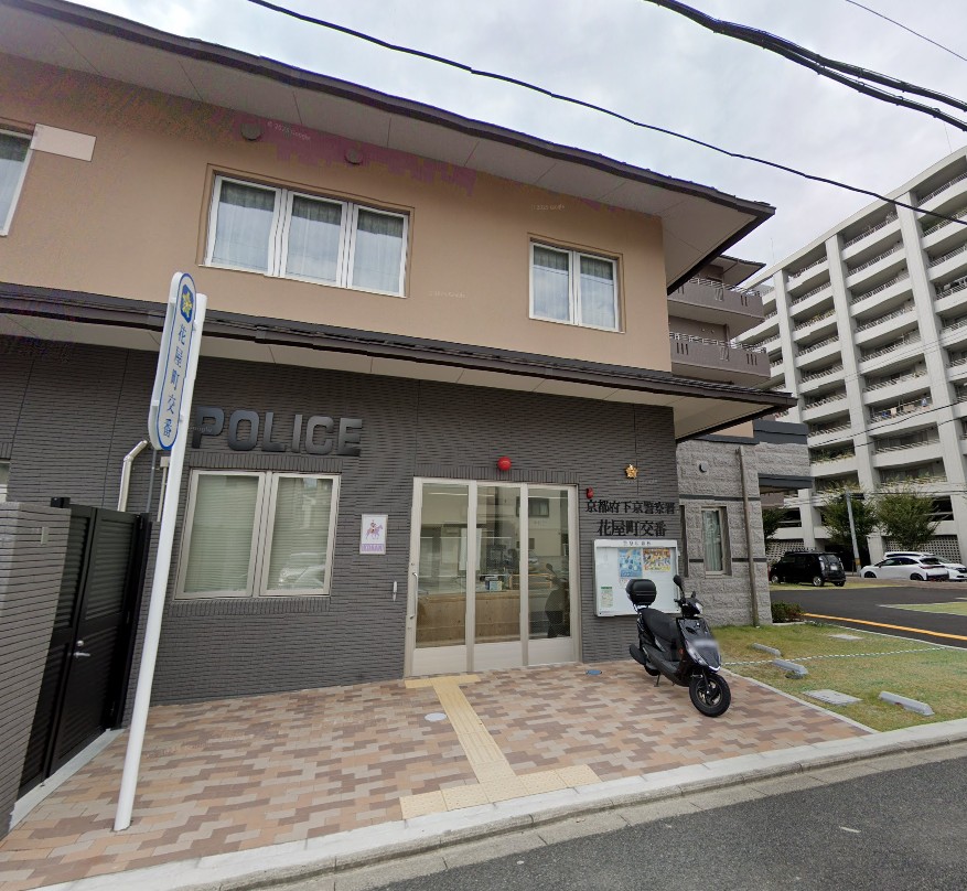 エステムプラザ京都御所ノ内REGIA 警察署・交番