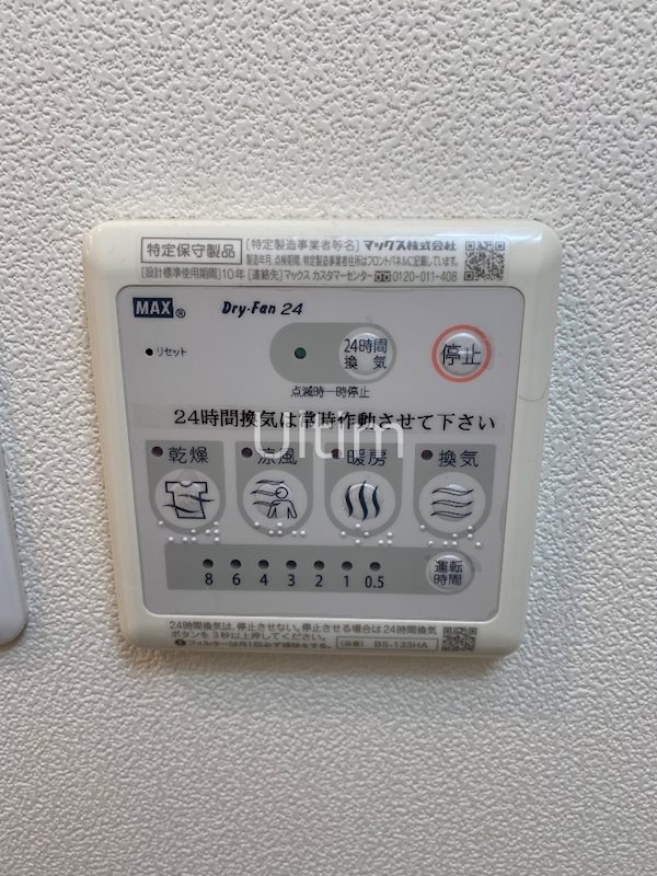 アドバンス京都ソナーレ その他