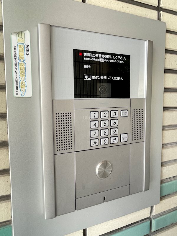 グリーンファイブ セキュリティ