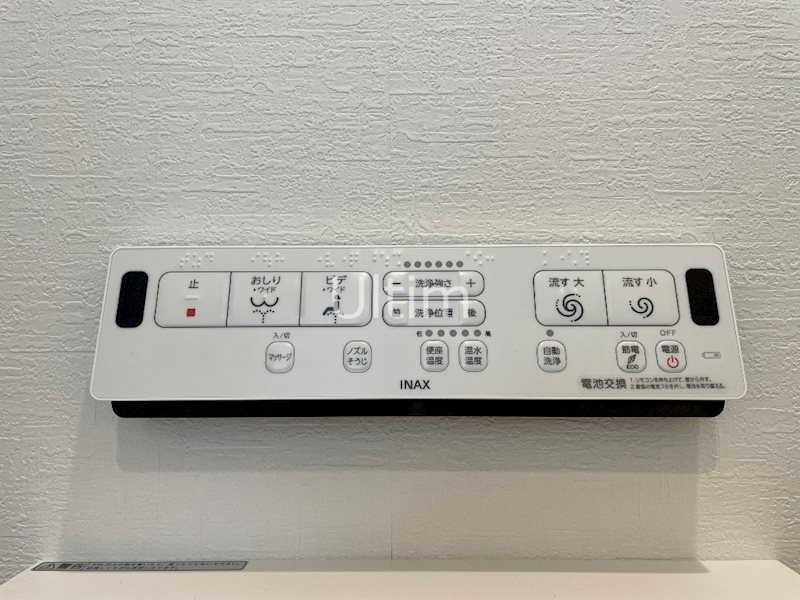 プライベートレジデンス京都駅西 その他設備