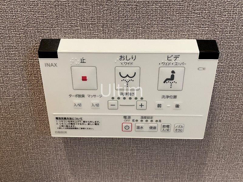 シャルマン東寺南Ⅳ その他設備