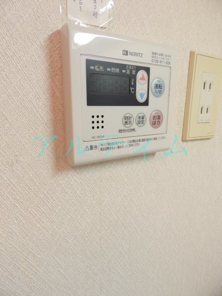サンロイヤル五條大橋 その他設備