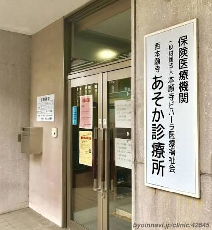 YSM21 総合病院