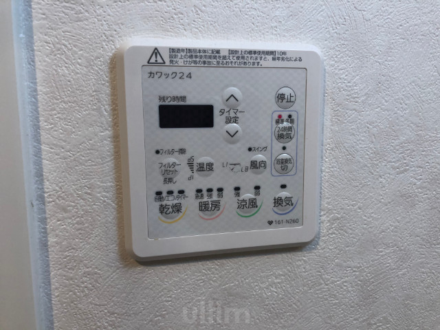 RIVER MOAT SHIJO その他設備