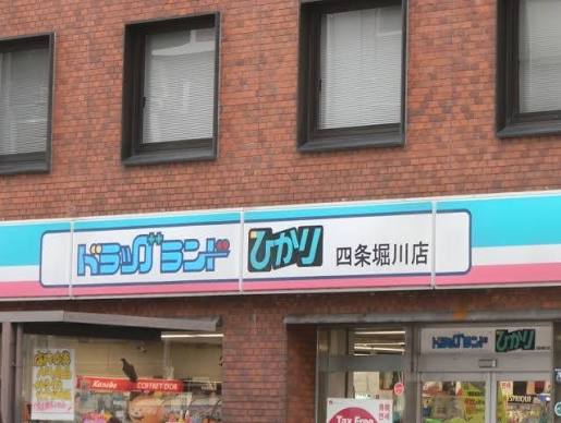 RIVER MOAT SHIJO ドラッグストア