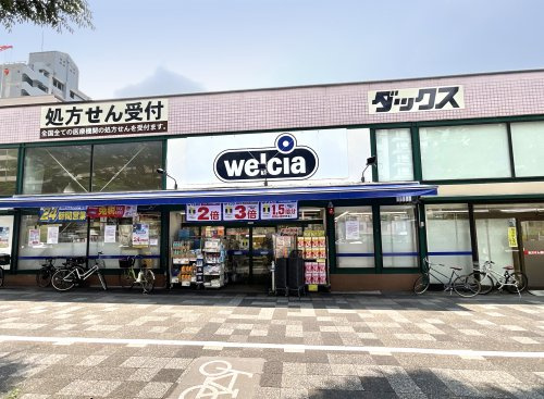 パラシオ西洞院 ドラッグストア
