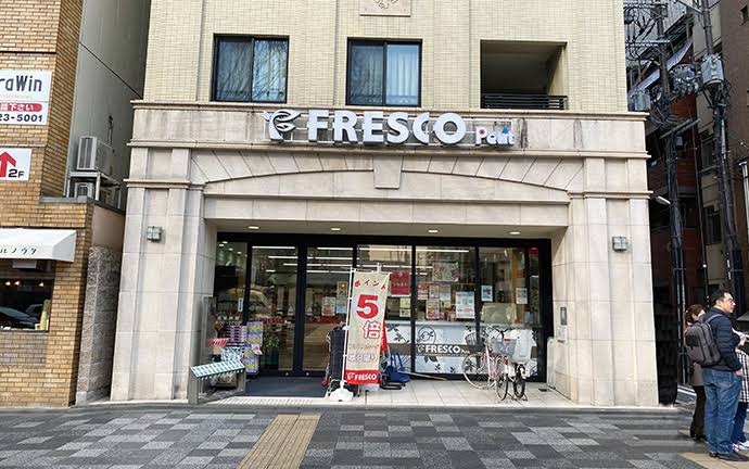 パラシオ西洞院 スーパー