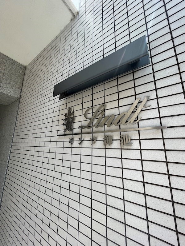 リンツ御池 その他