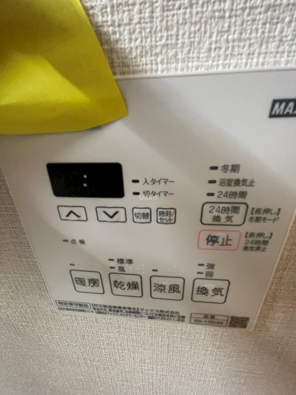 ウェスタ四条 その他設備