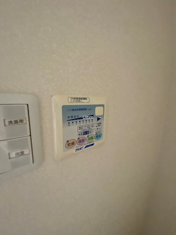 アスヴェル京都東山五条 その他設備