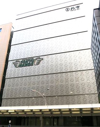 アスヴェル京都東山五条 ホームセンター