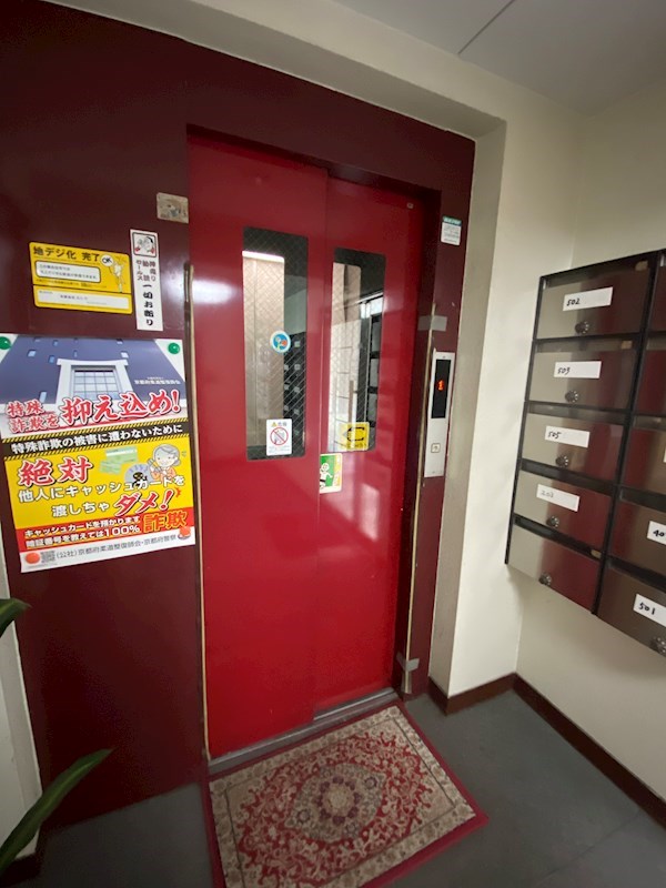 アサヒマンション その他設備