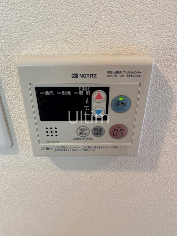 アドバンス京都ソナーレ その他設備