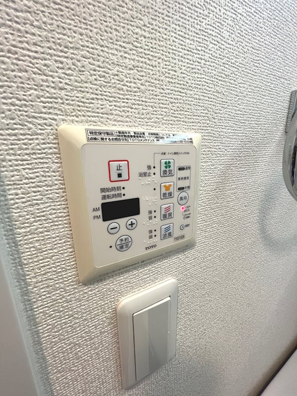 エステムプラザ京都御所ノ内REGIA その他設備