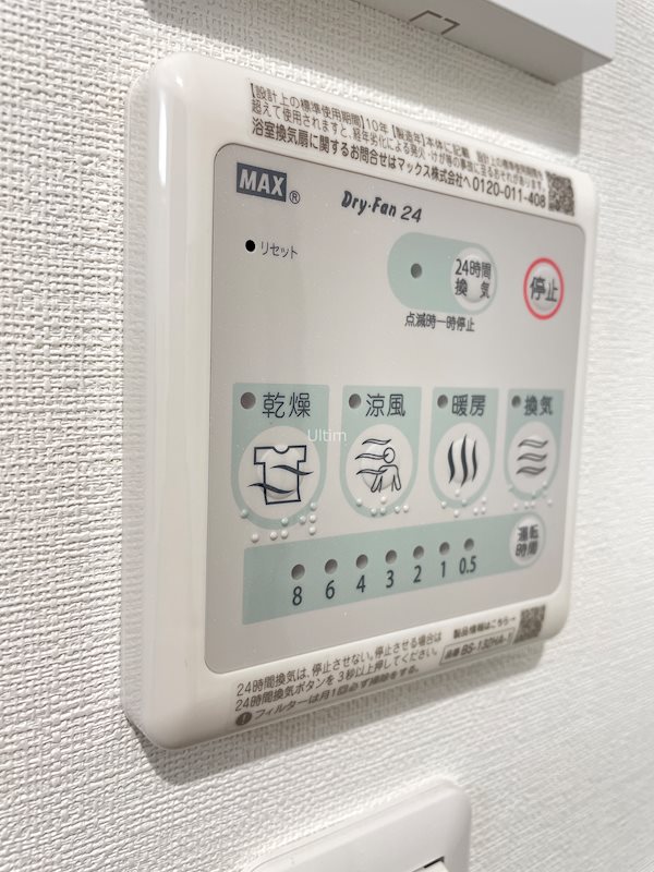 THE GARNET SUITE RESIDENCE 清水五条EAST その他設備
