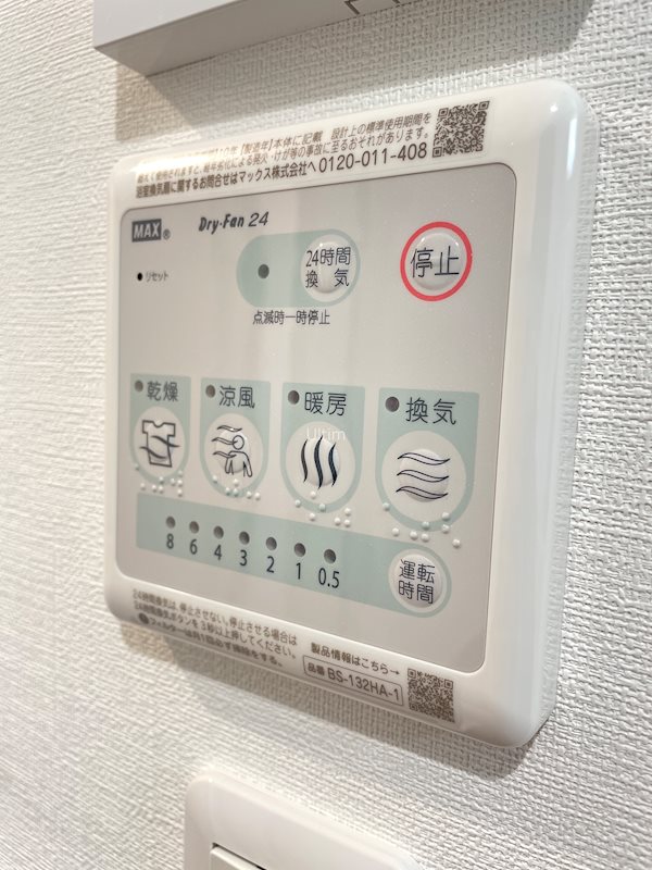 THE GARNET SUITE RESIDENCE 清水五条EAST その他設備