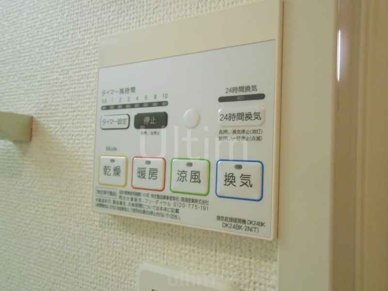 ハイダウェイ下古城 その他設備