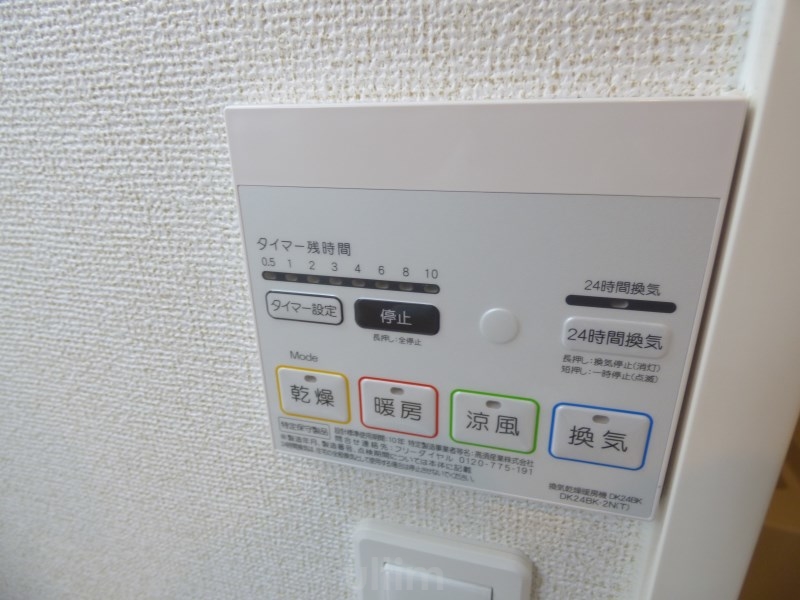 ザ・コンフォート その他設備