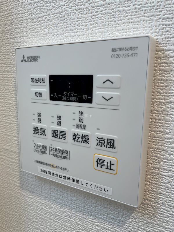 アドバンス京都デタンデュ その他設備