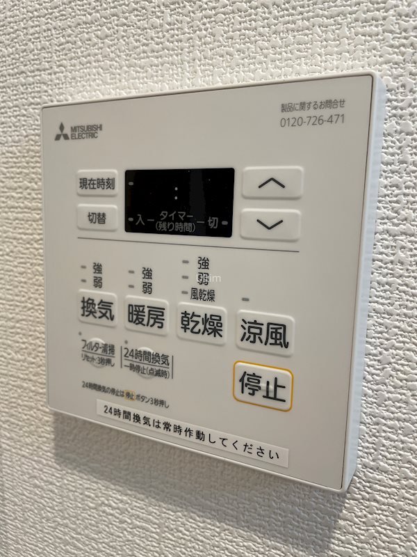 アドバンス京都デタンデュ その他設備