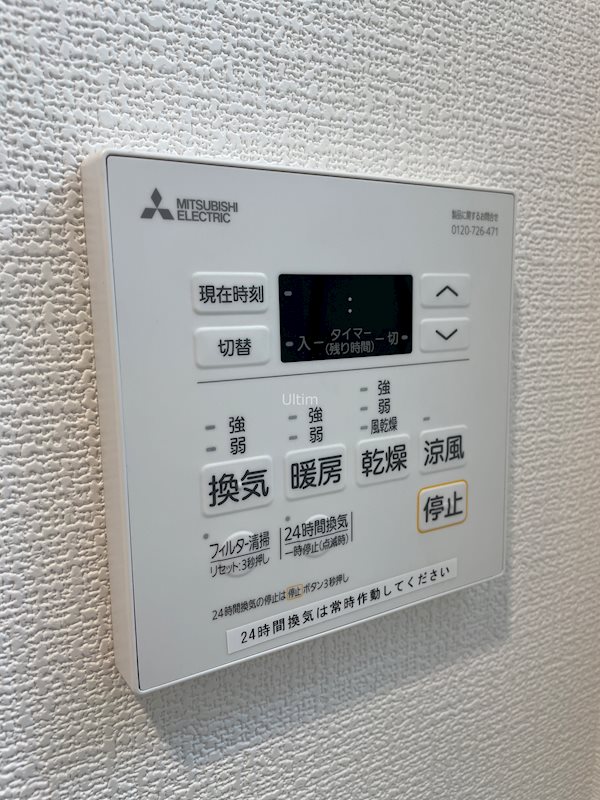 アドバンス京都デタンデュ その他設備