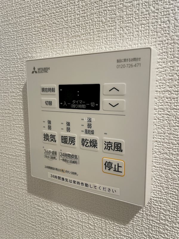 アドバンス京都デタンデュ その他設備