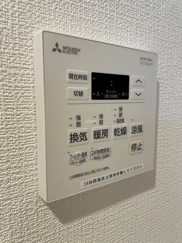 アドバンス京都デタンデュ その他設備