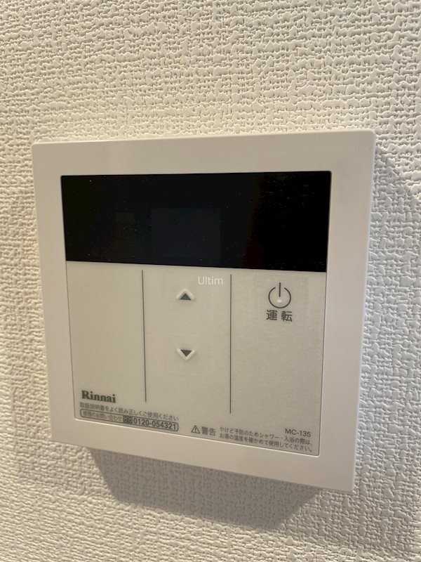 アドバンス京都デタンデュ その他部屋・スペース