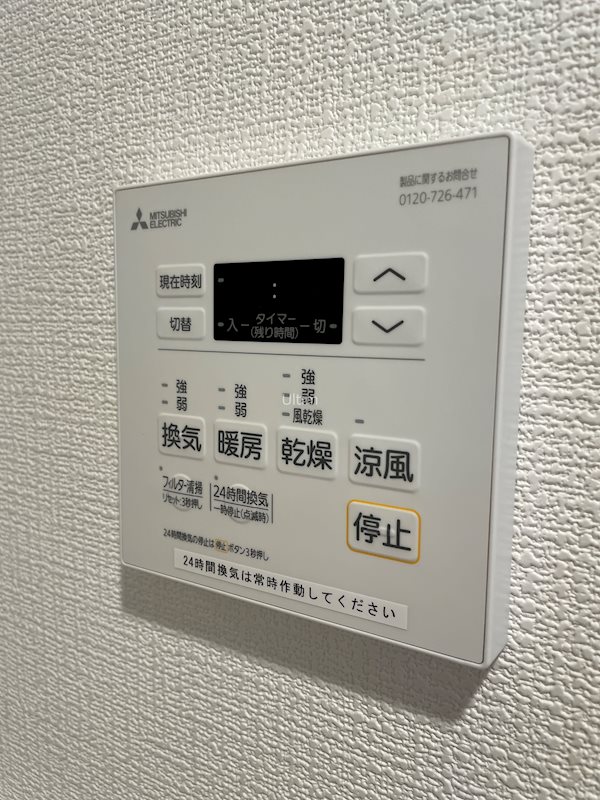 アドバンス京都デタンデュ その他設備