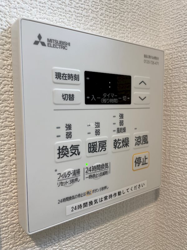 アドバンス京都デタンデュ その他設備
