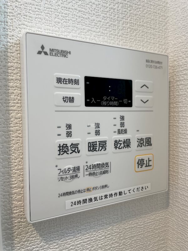 アドバンス京都デタンデュ その他設備