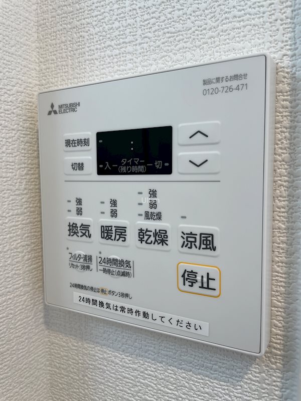 アドバンス京都デタンデュ その他設備