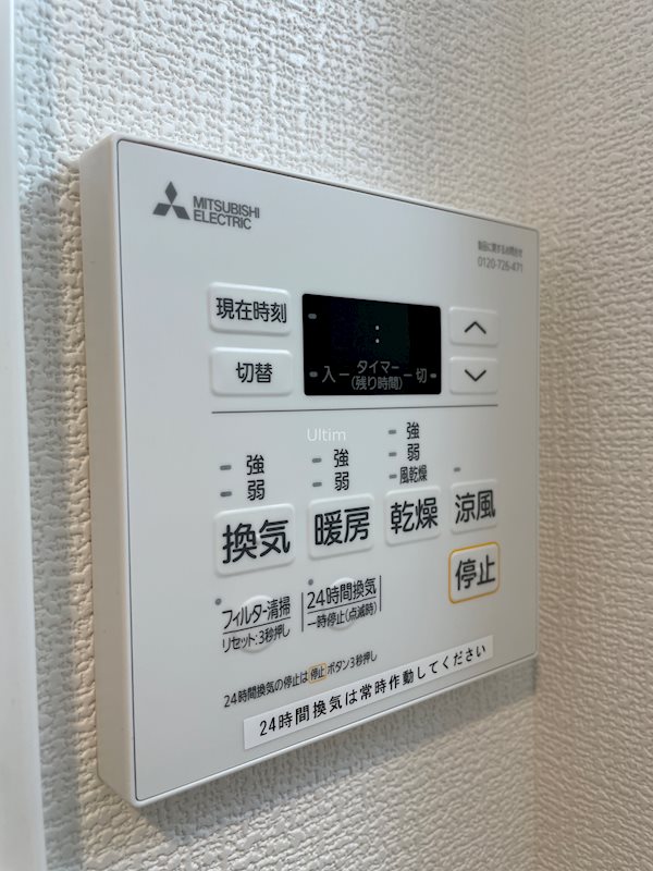 アドバンス京都デタンデュ その他設備